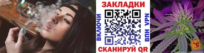 Наркошоп Чебаркуль APVP  Канабис  КОКАИН  Меф  Гашиш 
