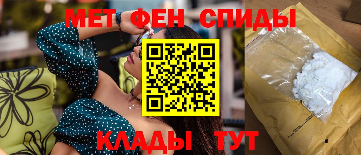 Чебаркуль  АМФЕТАМИН  Вход с VPN  АМФ 98% 