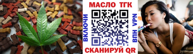 Печенье с ТГК марихуана  купить наркотик  Чебаркуль 
