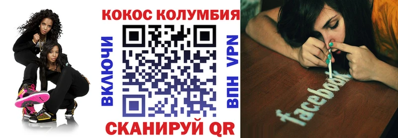 Cocaine Перу купить Чебаркуль