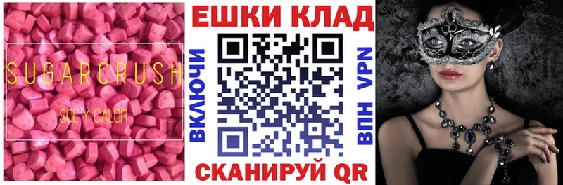 Экстази 280мг  omg ссылки  Чебаркуль 