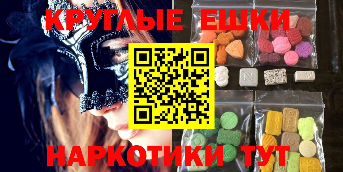 ЭКСТАЗИ Дубай  Вход с VPN  MEGA ТОР  Экстази бентли  Чебаркуль 
