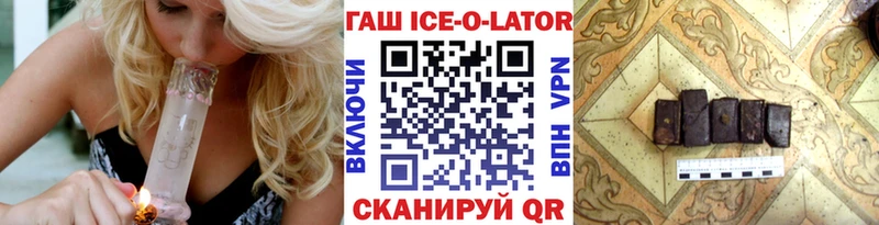 купить  цена  Чебаркуль  ГАШИШ Premium 