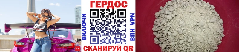 Героин гречка  наркота  Чебаркуль 