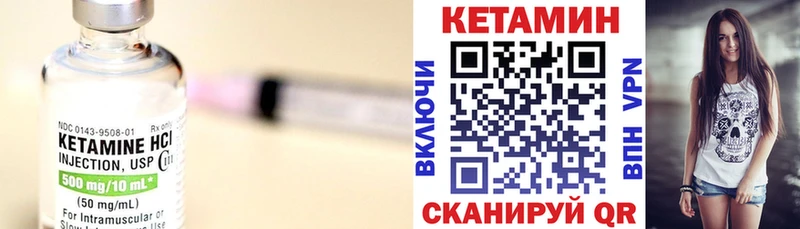 купить закладку Чебаркуль Кетамин VHQ