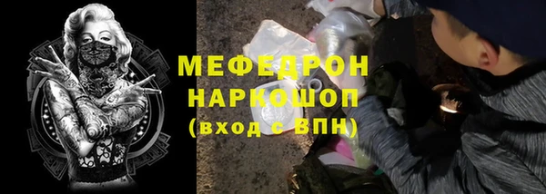 меф Абаза