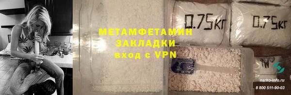 хмурый Абдулино