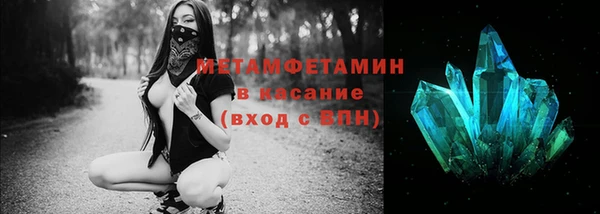 меф Абаза