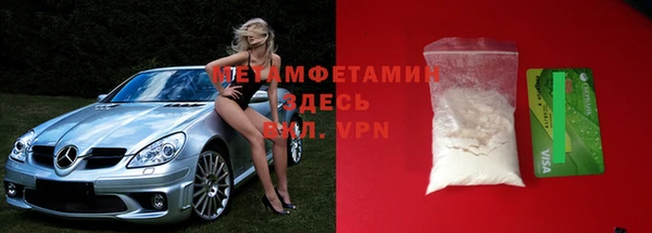 меф Абаза