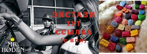 меф Абаза