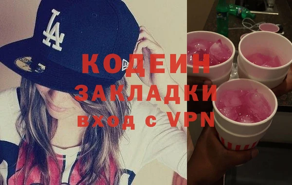 меф Абаза