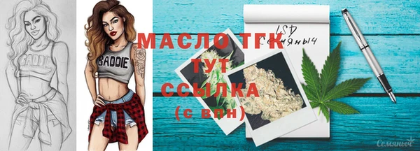 крисы Абинск