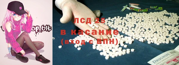 крисы Абинск