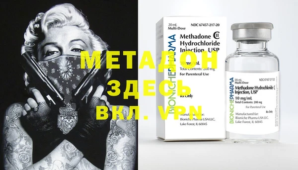 меф Абаза
