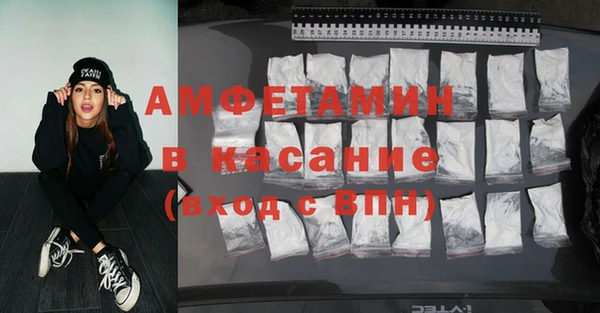 хмурый Абдулино