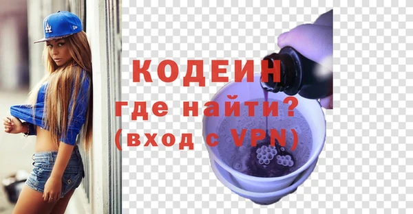 меф Абаза