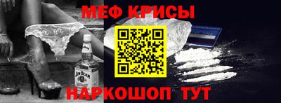 МДМА Нягань