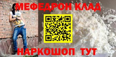 МДМА Нягань