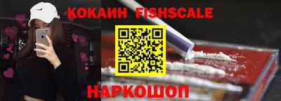 мяу мяу кристалл Обь