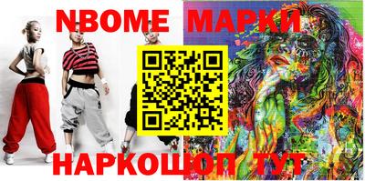 мяу мяу кристалл Обь