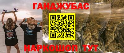 марихуана Новодвинск