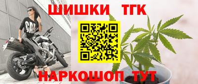 мяу мяу кристалл Обь