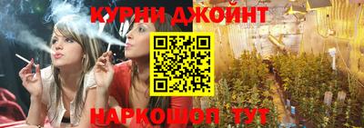 мяу мяу кристалл Обь