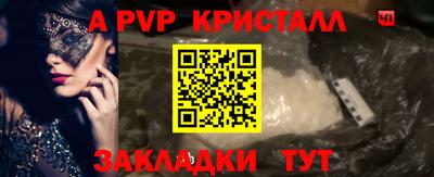 ПСИЛОЦИБИНОВЫЕ ГРИБЫ Обнинск