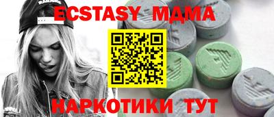 МДМА Нягань