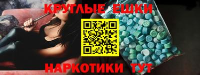 ПСИЛОЦИБИНОВЫЕ ГРИБЫ Обнинск