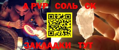 ПСИЛОЦИБИНОВЫЕ ГРИБЫ Обнинск