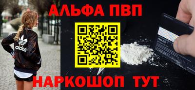 дживик Новокубанск