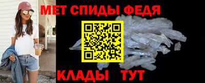 мяу мяу кристалл Обь