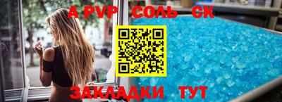 дживик Новокубанск