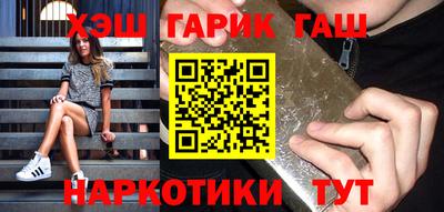 ПСИЛОЦИБИНОВЫЕ ГРИБЫ Обнинск