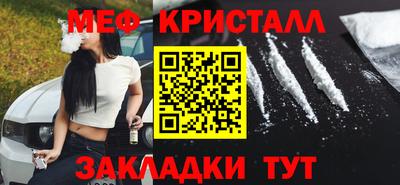 МДМА Нягань