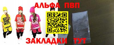 мяу мяу кристалл Обь