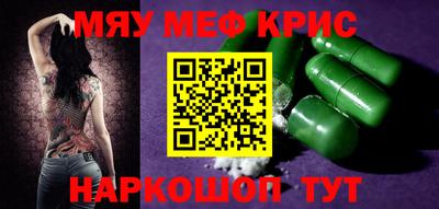 ECSTASY Новозыбков