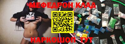 ПСИЛОЦИБИНОВЫЕ ГРИБЫ Обнинск