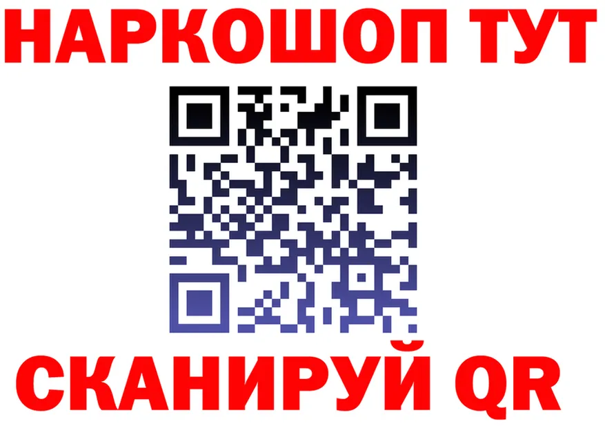 МЕФ мука ONION это гидра Чебаркуль