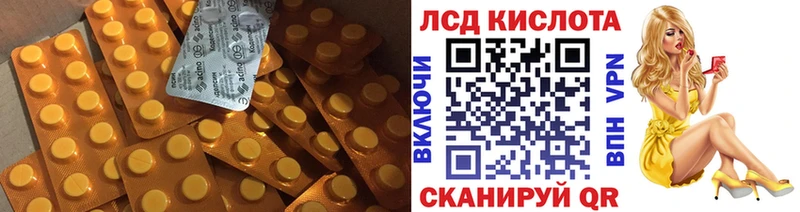 Лсд 25 экстази ecstasy  Чебаркуль 