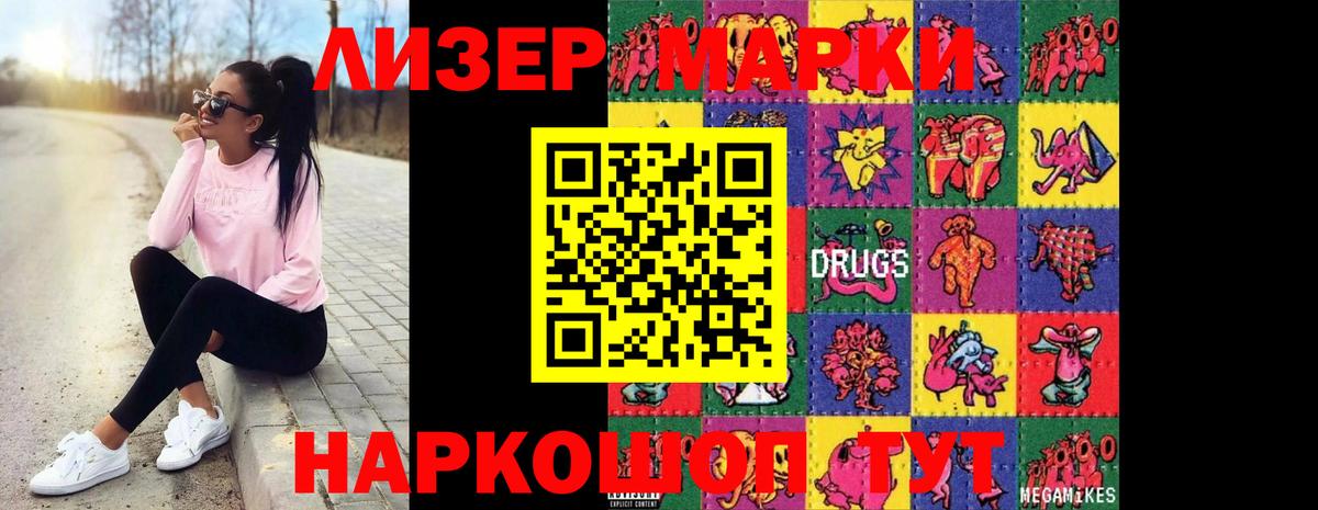 Лсд 25 экстази кислота Чебаркуль