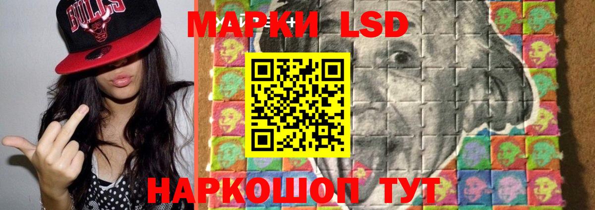 LSD-25 экстази ecstasy  Вход с VPN  Чебаркуль  Лсд 25 экстази кислота 