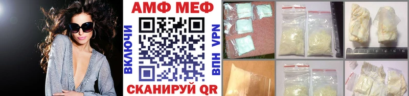МЕТАМФЕТАМИН витя Чебаркуль