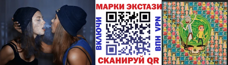 купить наркотики цена  Чебаркуль  Наркотические марки 1500мкг 