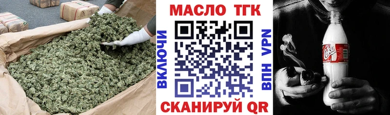 ссылка на мегу tor  Чебаркуль  ТГК жижа 