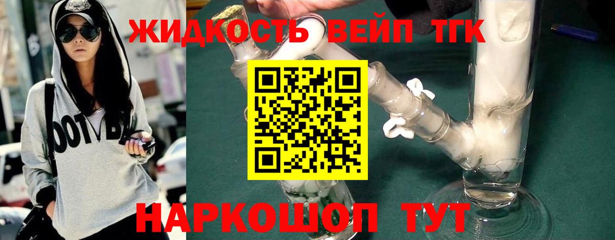 Чебаркуль  наркотики  Вход с VPN  ТГК Wax 