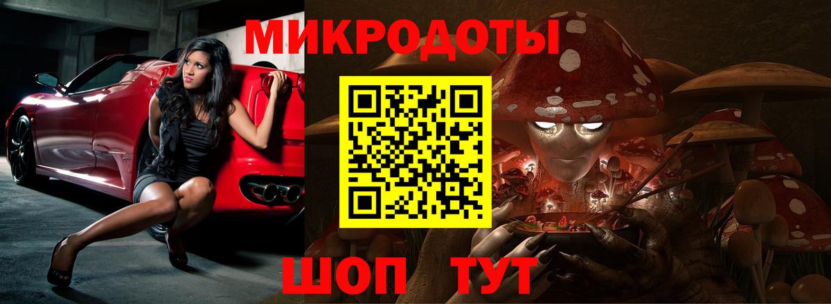 Галлюциногенные грибы мицелий  Псилоцибиновые грибы прущие грибы  Чебаркуль  Вход с VPN 