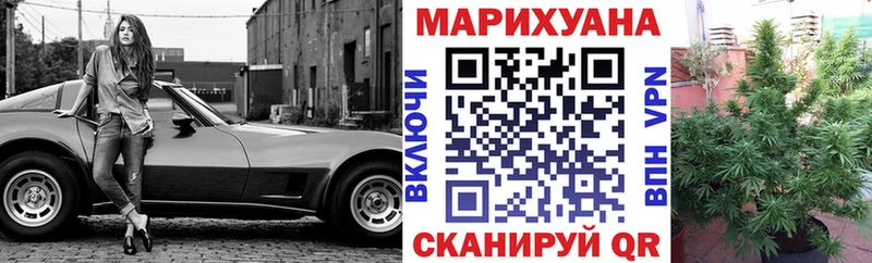 Канабис Amnesia  Чебаркуль 