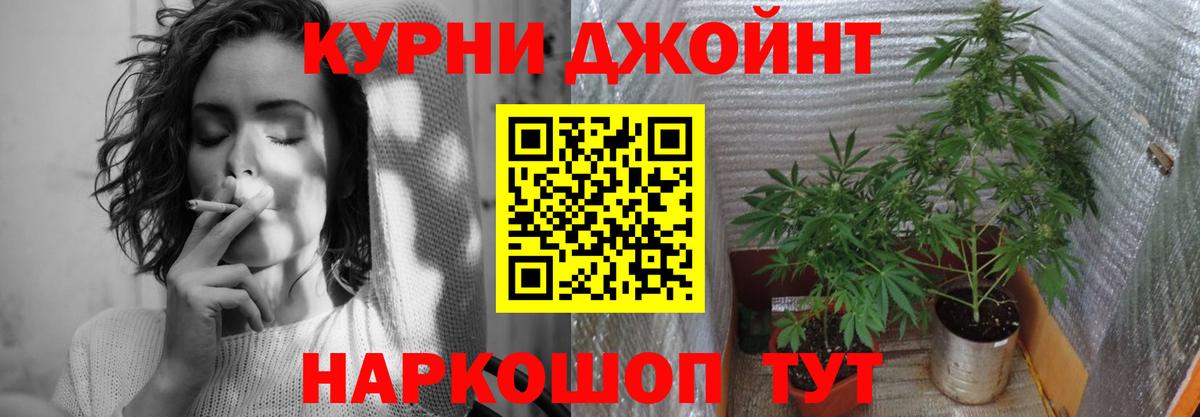 Шишки марихуана LSD WEED  Марихуана OG Kush  Вход с VPN  МАРИХУАНА Bruce Banner  Чебаркуль  Бошки марихуана Bruce Banner 